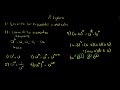 Álgebra 001 Leyes de los Exponentes