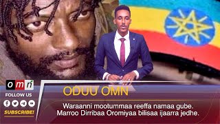 OMN ODUU (SADAASA 20, 2023)