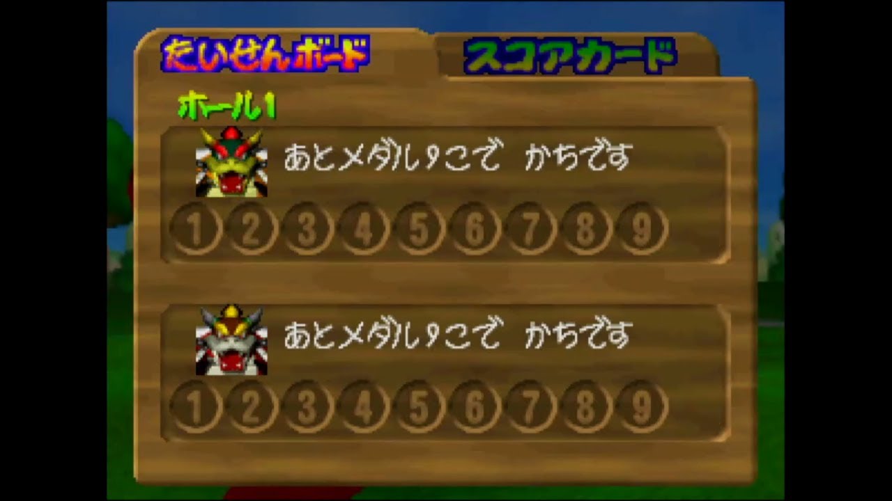 【マリオゴルフ64】全キャラでクッパに勝ってみた#13　クッパ編【キャラゲット】