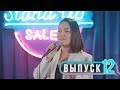 Salem Stand Up - Выпуск#12 |Нагимуша, Тарас Косымбаров, Биржан Кабылбаев, Медет Калибеков|