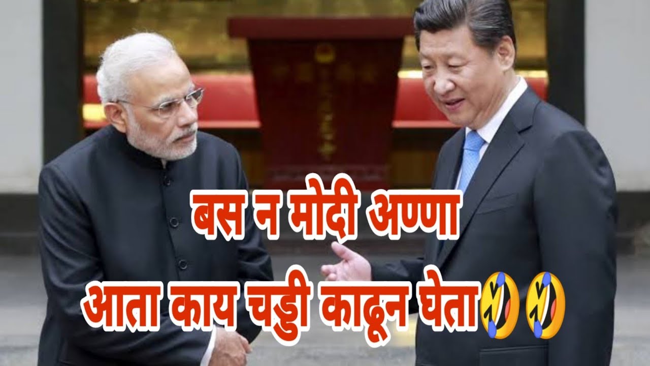 Modi anna and xi jinping | Fau-G | vi vi add | marathi dubbing | nautanki saala | abhay gorkatte