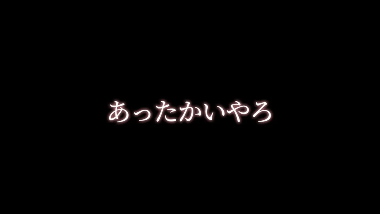 【寝起き】まったり彼氏と二度寝するやつ【関西弁ボイス asmr 女性向け】
