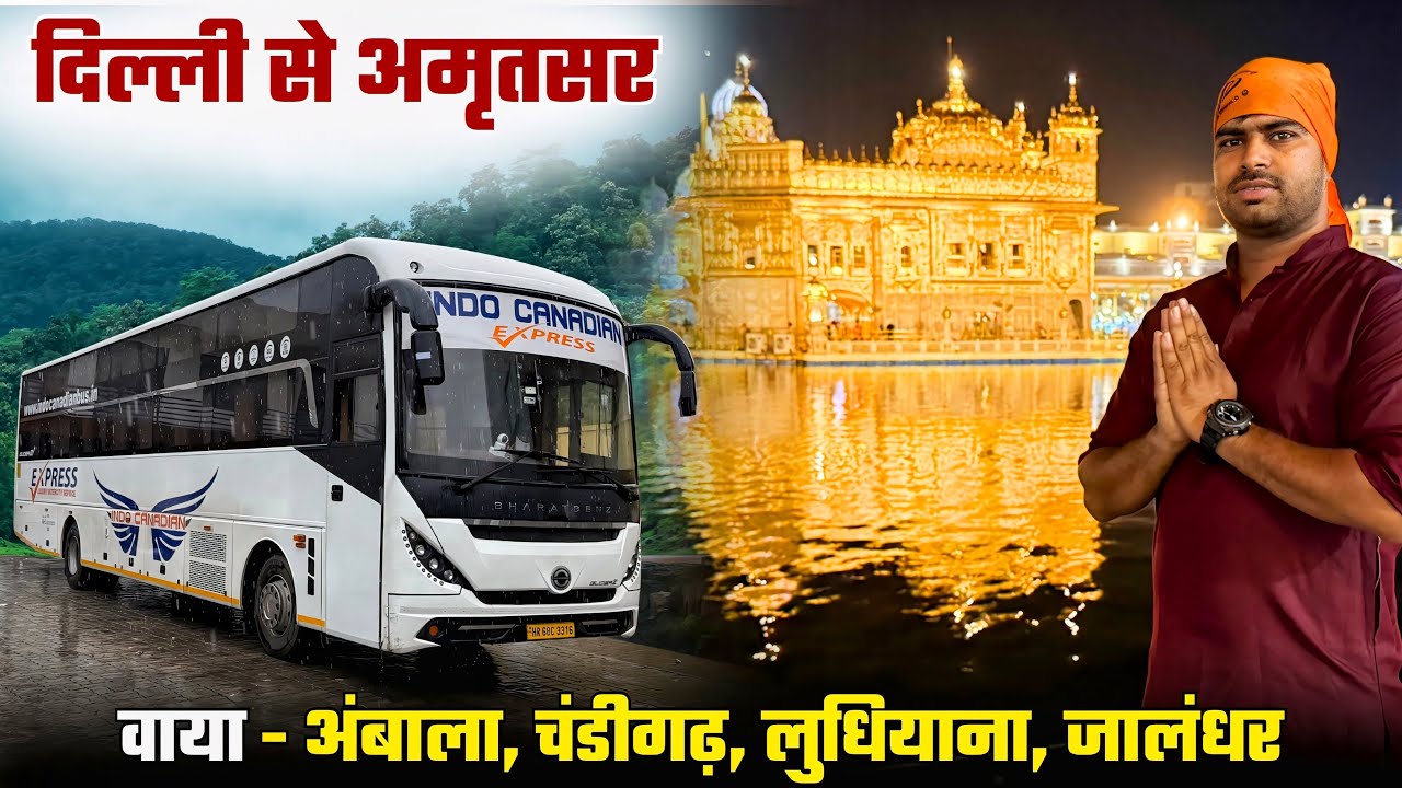 Delhi To Amritsar Bus Journey in Bharat Benz MG Body Ac Sleeper Cum Seater | Indo Canadian Express