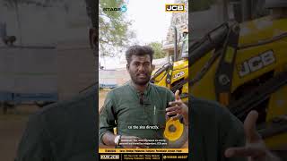 Total Control in the Palm of Your Hand: Discover JCB LiveLink | KUN JCB