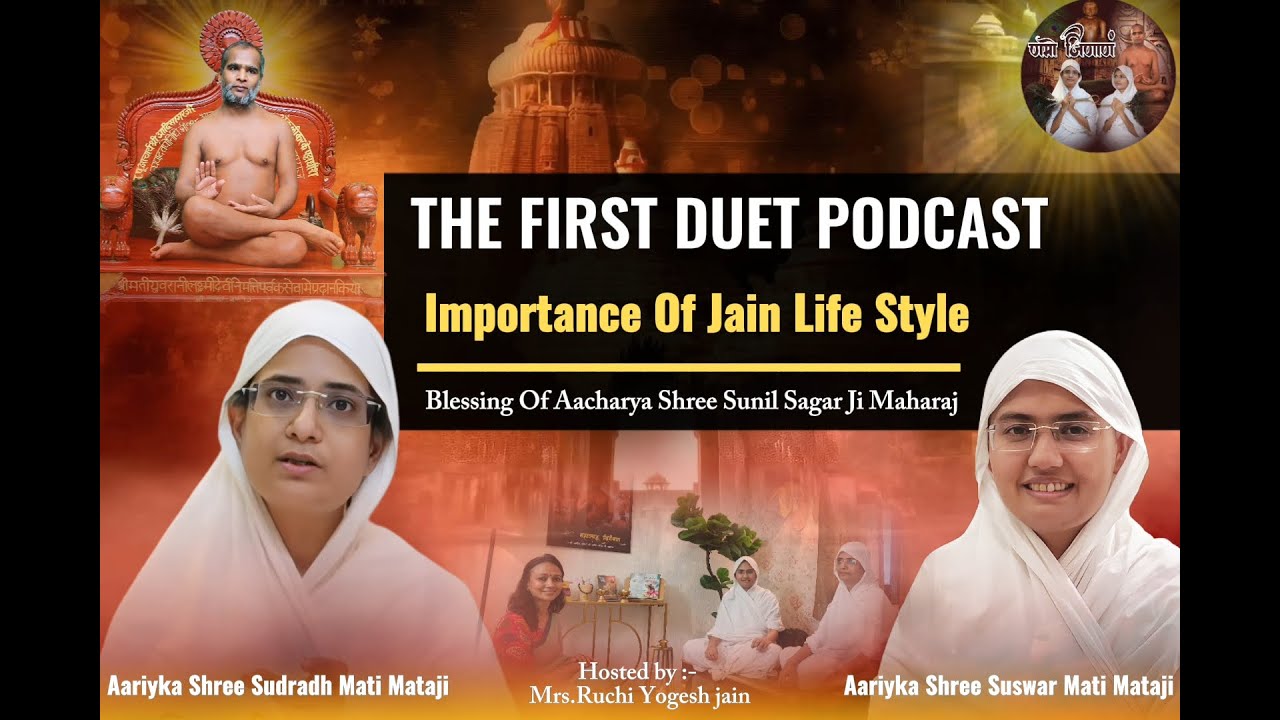 Importance Of Jain Lifestyle | Aariyka Shree Sudhradh Mati MataJi & Aariyka Shree Suswar Mati MataJi
