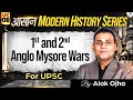 Modern History for UPSC 2026-27 | 1st and 2nd Anglo Mysore wars | Lec 08 | StudyIQ IAS