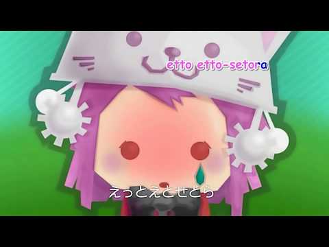 【Karaoke】Toeto【on vocal】 Toraboruta-P
