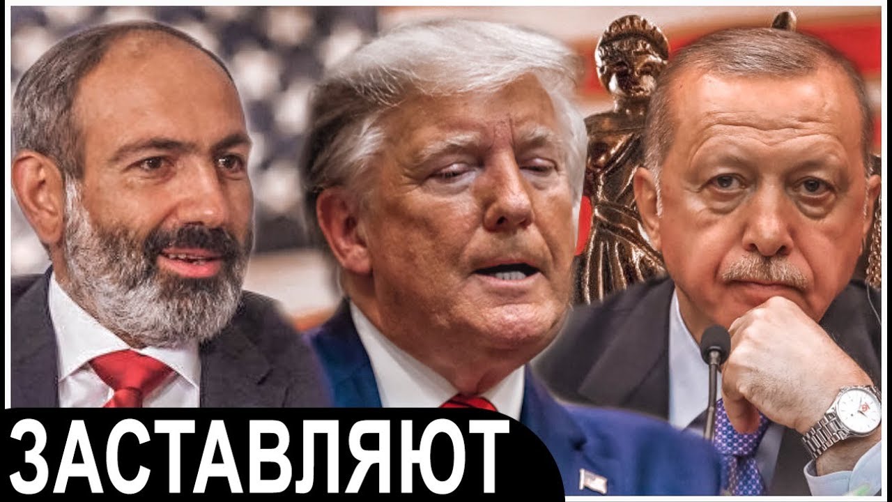 Картинки по запросу СЕНСАЦИЯ! Турцию заставят платить армянам за Западную Армению