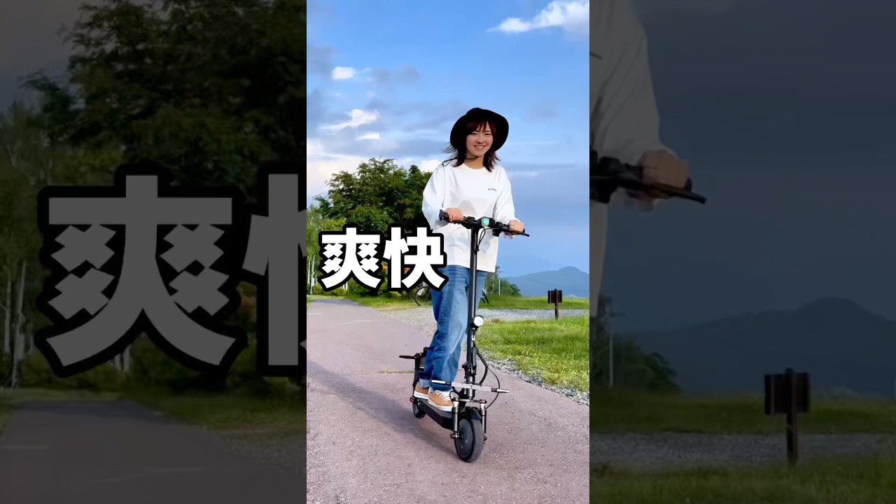 人生初の電動キックボードに挑戦