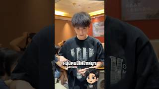 แกล้งเพื่อนให้ืทำเนียนดื่มน้ำเปล่าแทนเหล้า