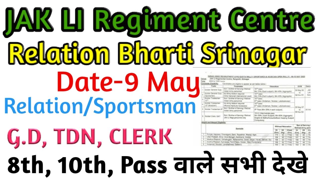 JAk Li Regiment center relation bharti 2020!!Relation Bharti 2020