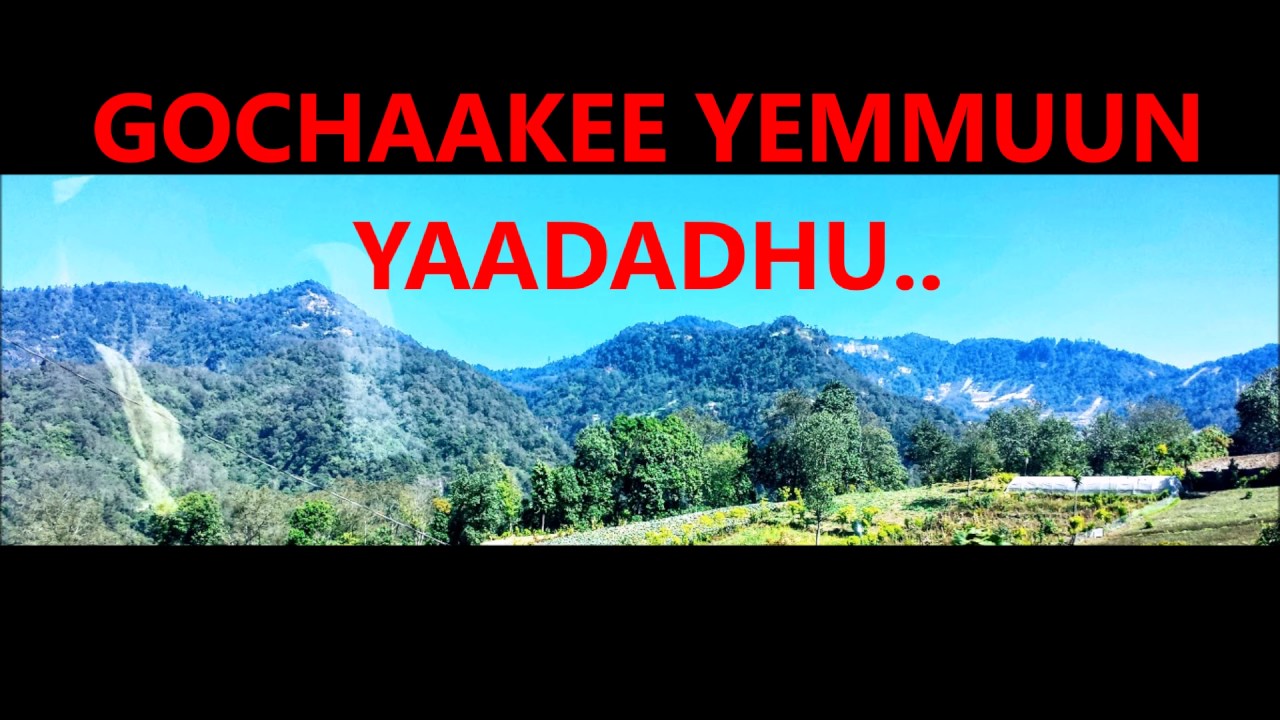 GOCHAAKEE YEMMUUN YAADADHU: DAMITU FI JIRENYA
