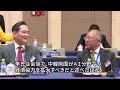 中韓企業が9件の協定締結　日中関係悪化で中国は韓国との協力強化に意欲と専門家