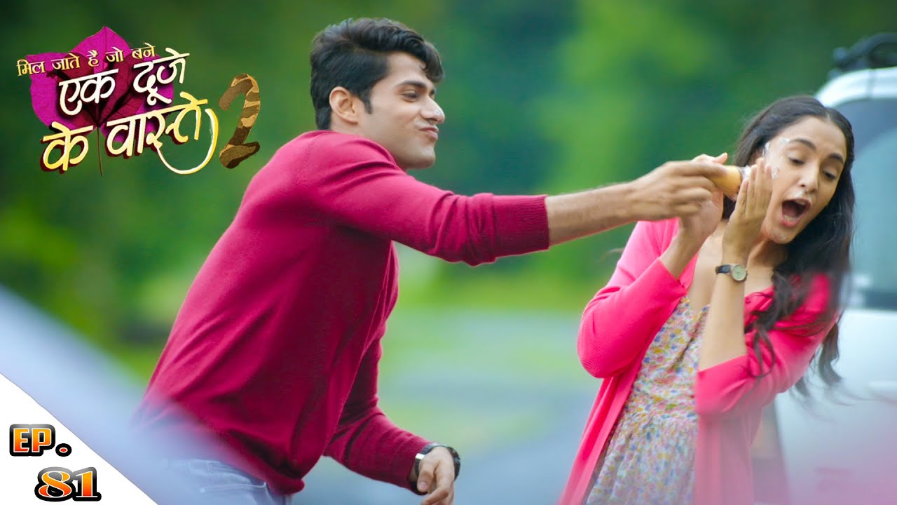 सुमन और श्रवण की यादें || Ek Duje Ke Vaaste 2 || EP - 81 | FULL EPISODE