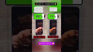 ⚡🔋SAMSUNG GALAXY S25 ULTRA vs PIXEL 10 BATTERY DRAIN TEST!!☠️🔋