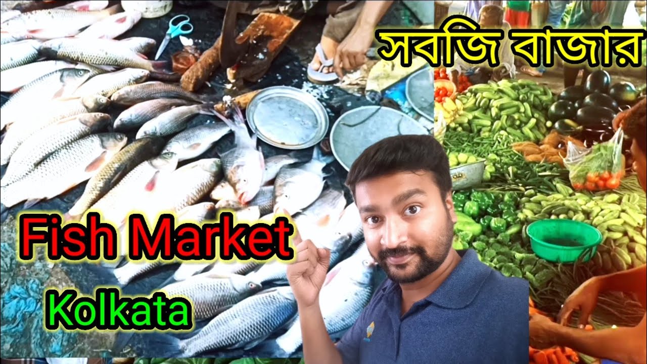 Fish Market big Market Kolkata কলকাতা বাজার কোরলাম vagitable Big fish Market YouTube
