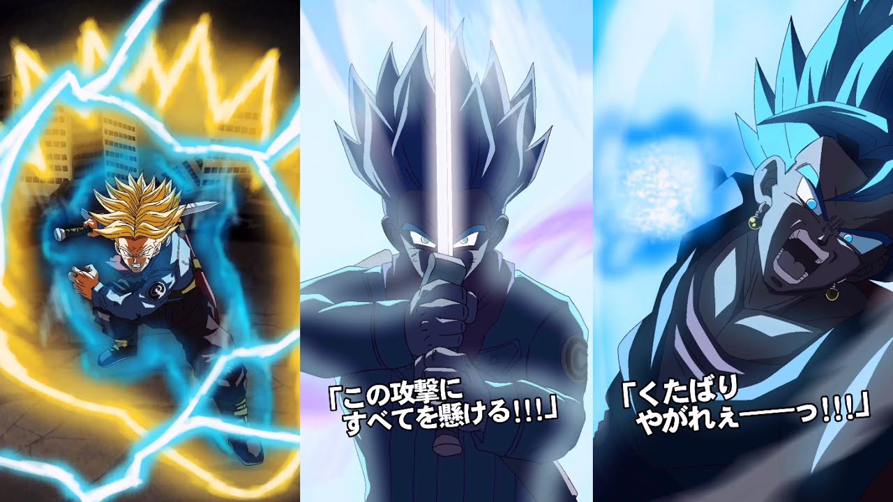 LR未来トランクスの演出作ってみた[FAN-MADE]