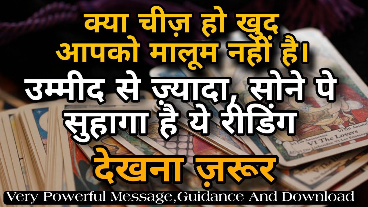 Divine Urgent Message - Timeless Tarot Reading For All Zodiac Signs And Genders.