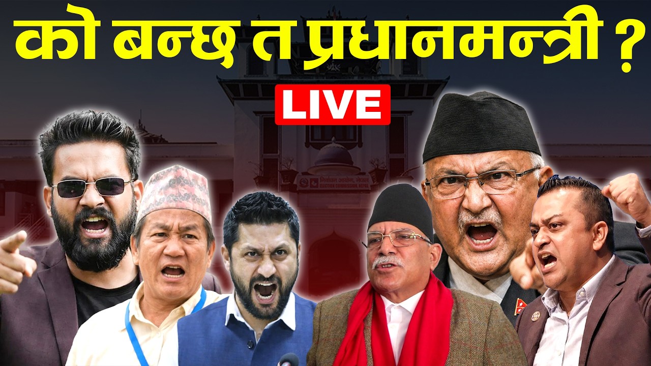 देशभर उत्साह रुपमा निर्वाचन सम्पन्न आजैबाट गणना गर्ने निर्वाचन आयोगको तयारी || TV Today HD