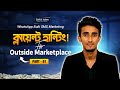 Client Hunting Outside Marketplace | WhatsApp Bulk SMS Marketing (Bangla Tutorial)
