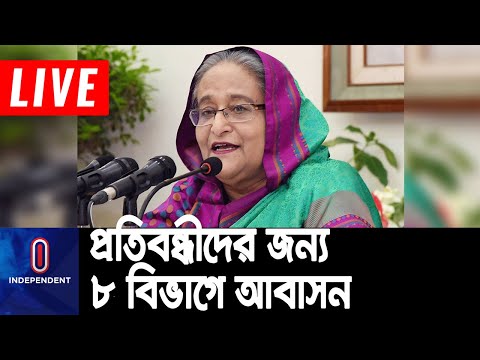 ভিডিও: কীভাবে এবং কেন একটি বাল্ক রেজিস্ট্রেশন ঠিকানা ব্যবহার করবেন?