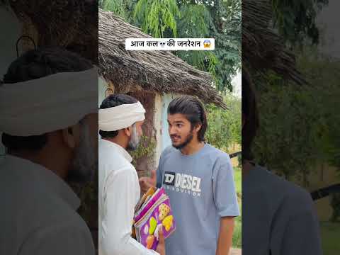 आज कल💀की जनरेशन 😱wait for end😂🤣 #comedy #funny #books #kitab #icecream #comedyvideos #trending