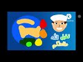 فاصل العيد 2 طيور الجنة