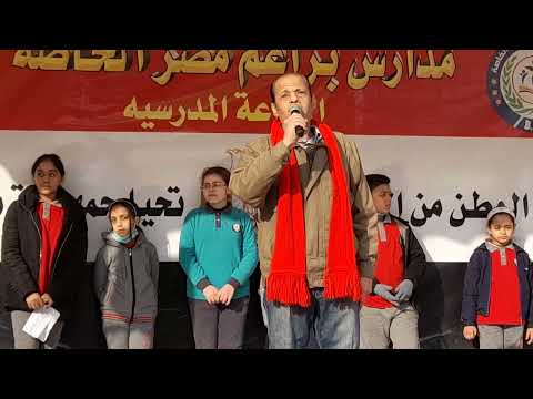 محمد منير مدد مدد