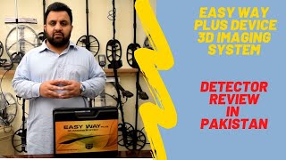 GER EASY WAY  3D Gold Metal Detector Review In Pakistan