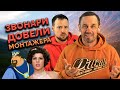 КАЛЁНЫШИ НАВАЛИЛИ КРИНЖА ПОД ЗАПИСЬ РАЗГОВОРА! | БАНКРОТСТВО | Кузнецов | Аллиам