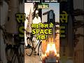 कैसे बना भारत अंतरिक्ष का बादशाह? जय हिन्द 🇮🇳 #DToonFlix #facts #space #knowledge #education