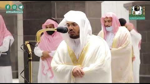 (فَاذْكُرُونِي أَذْكُرْكُمْ وَاشْكُرُوا لِي وَلَا تَكْفُرُونِ ) تلاوة رائعة للشيخ ياسر الدوسري