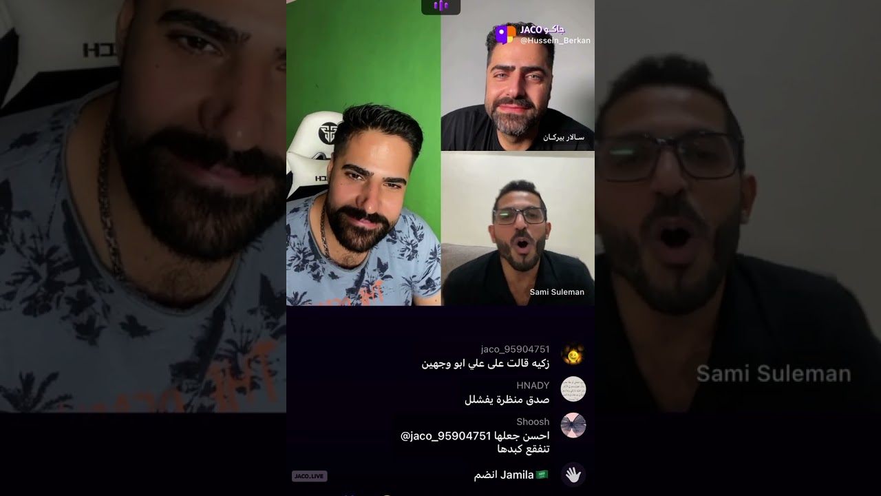 بث سامي وحسين وسالار  وتحليلهم للحلقه 🔥🔥#اكسبلور #قسمة_ونصيب #ترند #بثوث