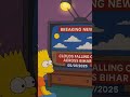 The Simpsons prediction Fake / True || Time traveller #blackhole #timetravel #thesimpsons #ytshorts
