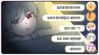 아웅... 나 졸려운데