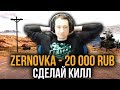 ДОНАТ 666 РУБЛЕЙ ЗА КАЖДЫЙ КИЛЛ В PUBG // ДОНАТ ЗА СКИЛЛ (PLAYERUNKNOWN'S BATTLEGROUNDS) ft. makataO