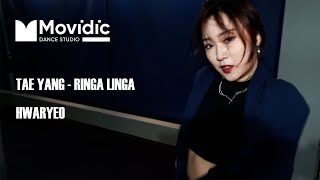 [Movidic Dance Studio] 태양 - 링가링가(RINGALINGA) (FULL Ver.) / GirlsHiphop / Hwaryeo