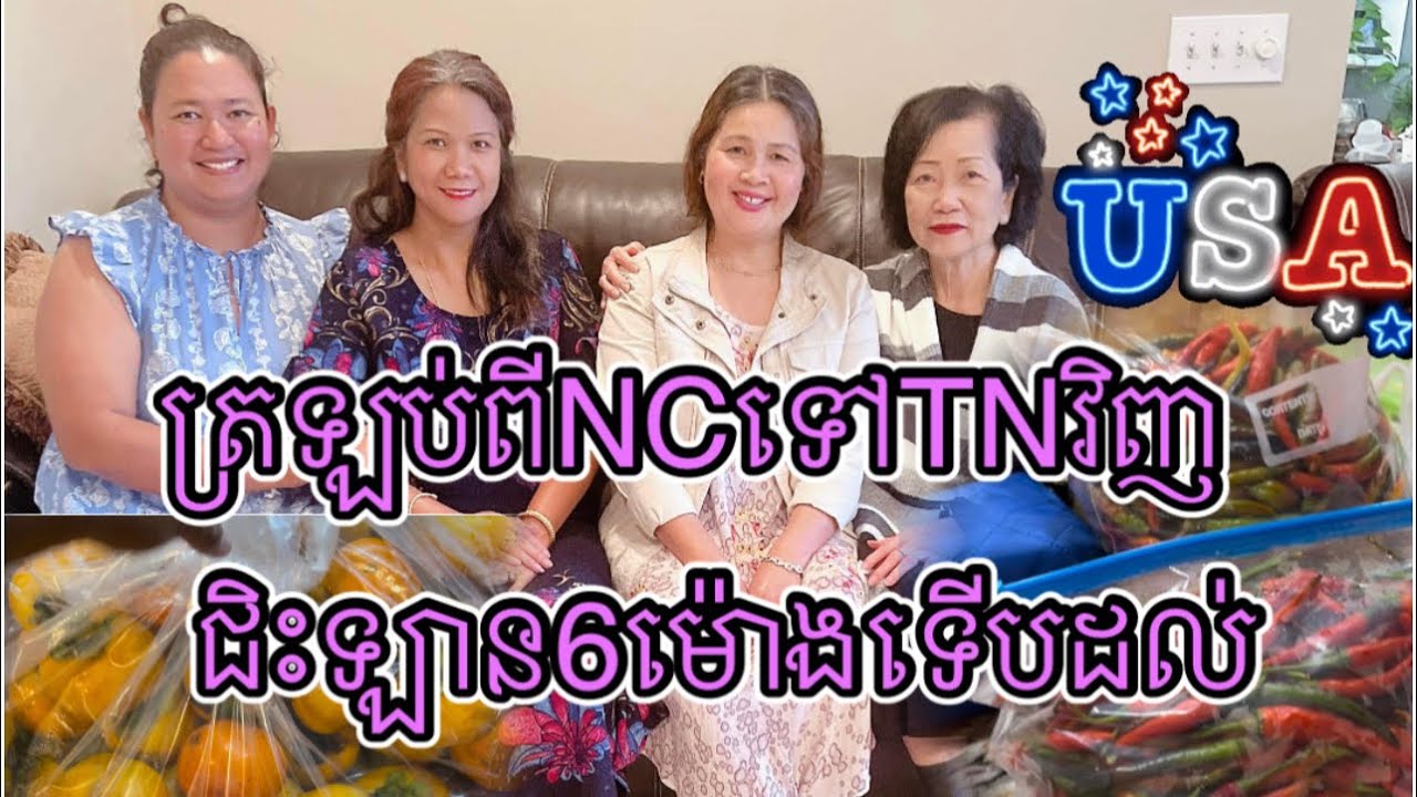 Coming back from North Carolina to Tennessee