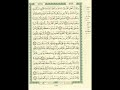 الورد اليومى سورة الأعراف من الاية 96 الى الاية 104 بصوت القارئ الشيخ عبدالباسط عبدالصمد رحمه الله
