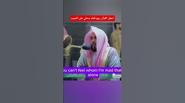 تلاوه تهز القلوب مؤثرة جداً لشيخ عبدالله الجهني ماشاء الله تبارك الرحمن اللهم صلي على النبي #المصحف