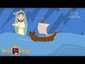 Jesus Walks on Water I Stories of JesusI Animated Children