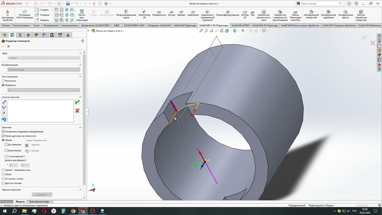 Solid cam токарно фрезерная обработка 