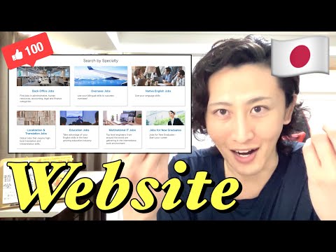 How To Find A Job In Japan | Job Search Free Website U0026 Tips