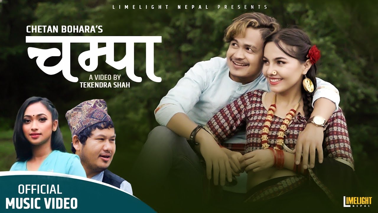 Download A Champa - Chetan Bohara & Samjhana Sony | Reshma Bista | Jhalak Bhatta