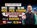 Uttarakhand Special GS for Upper PCS, Lower PCS & RO/ARO | Class-05 by Naveen Sir | Flames Coaching
