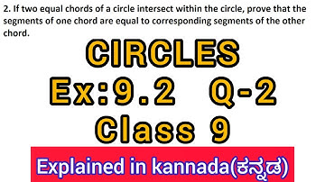 if two equal chords of a circle intersect within the circle prove that the segment of one chord