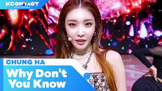 CHUNG HA (청하) - Why don't you know｜ KCON:TACT 2020 SUMMER
