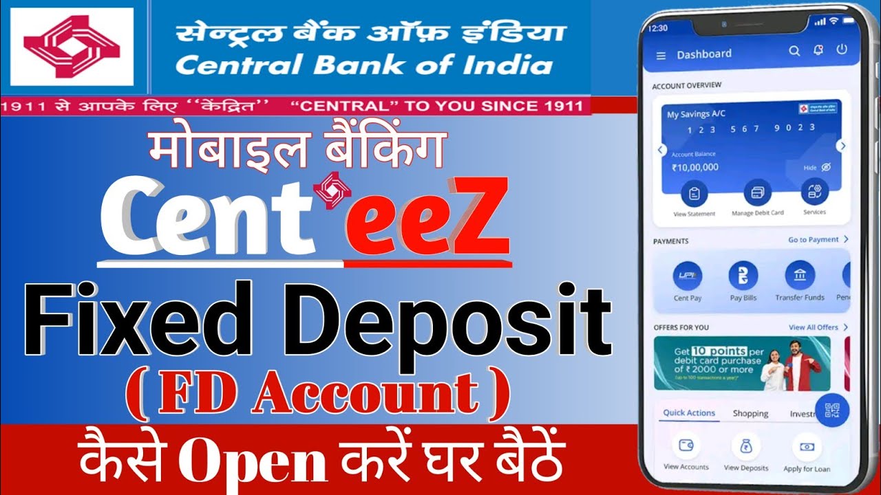 Cent eeZ App | Central Bank mobile banking Cent eeZ App se Fixed Deposit kaise kare | Cent eeZ FD