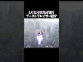 カムラ式ブーストブレイサー