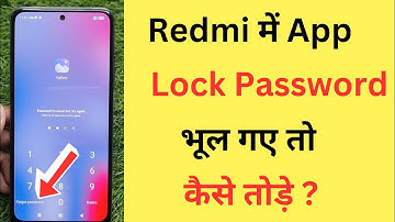 Redmi Me App Lock Ka Password Bhul Gaye To Kaise Tode | Redmi App Lock Password Forgot